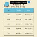 태화실업 이미지