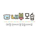 수유골목순대국 이미지