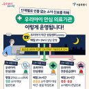 세브란스소아청소년과의원 이미지