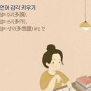 인지글쓰기를 통한 자기 성찰 | 『문장의 비결』 - 좋은 문장 단단한 글을 쓰는 열가지 비법 / 정희모 지음 / 들녘