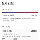 넷플릭스 프리미엄 이미지