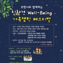 용천리 곡강천 이미지