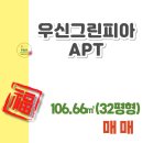 파란하늘공인중개사사무소 이미지