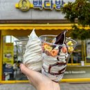 빽다방 요거트 아이스크림 남악도청사거리점 테스트 매장