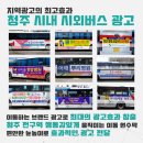 시온광고 이미지