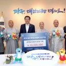 ㈜수영에너지산업 이미지