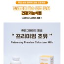 펫사랑 이미지
