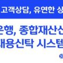 (주)시더시스템 이미지