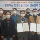 호서대학교 기술경영전문대학원 이미지