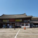 제주통큰장어 이미지