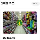 싼데할인매장 이미지