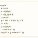 올가드림뷰티문수로점