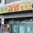 야구장앞 이미지