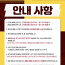 창원체육관 보조경기장(배드민턴장) | 2025 KBL 농구 LG전자 창원실내체육관 LG 세이커스 vs 정관장 직관 후기 (프로미스나인)