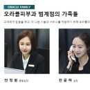 오라클 피부관리 이미지