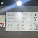 돈마루돼지국밥