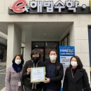 이엠학원 미디어이슈