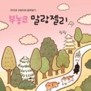 부농상사 이미지