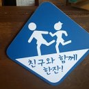 갈채주점 - 남구 두왕로324번길 11-1 | 갈채주점