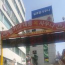 실로암목욕탕 이미지