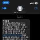 스마트폰 환경영상 공모전 후기(2024)