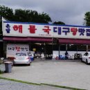 방여울로39번길 이미지