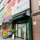 화봉산성 | 🧖‍♀️ [울산]올가드림뷰티 화봉점 두피디톡스&amp; 모공디톡스관리받고 온 솔직한 후기