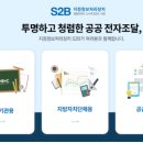 돈기부여