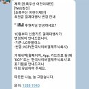 한마음서비스 주식회사 이미지