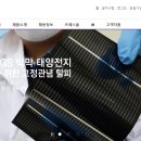 주식회사 애니텍 이미지