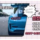 으뜸자동차유리
