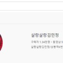 아랑고고장구학원 네이버블로그