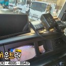 해뜨는 경정비 이미지