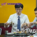 미꾸락(본점)