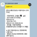 광일자동차정비공업사 이미지