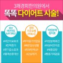 경희홍성한의원 이미지