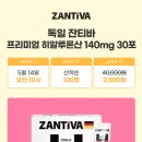 잔티 이미지