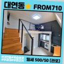 대박 공인중개사사무소 | 대연동부동산에서 드디어 내 집 마련 대박부동산공인중개사사무소를 통한 진솔한 후기