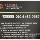 바른스터디카페광주양림센터 | 24시 스터디 카페 양림동 독서실 바른 스터디 카페 광주 양림 센터 이용후기