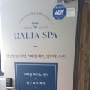 약손명가에스테틱목동점