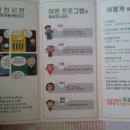 진천시민지역아동센터 이미지