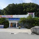 기성면사무소 이미지