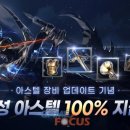 아스텔 이미지