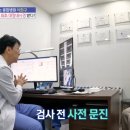 권선삼성내과의원 이미지