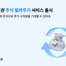 주식회사 토마토게임즈 이미지