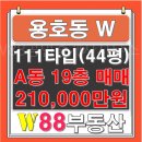 랜드사랑공인중개사사무소 이미지