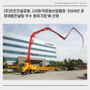 ㈜전진산업 이미지