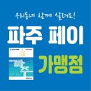 006-교하-006 이미지