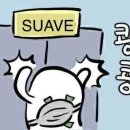 슈아브