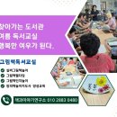 (찾아가는) 실버 책놀이 이미지